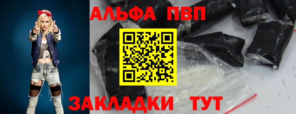 APVP VHQ  A PVP СК КРИС  А ПВП СК  Верхний Уфалей  Вход с VPN 