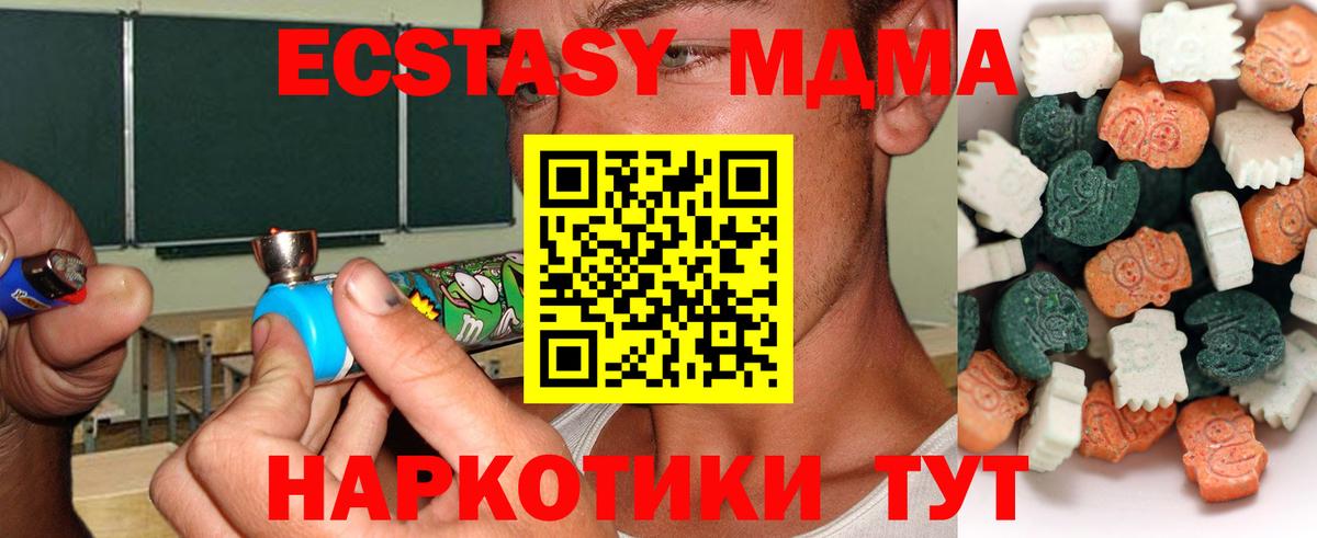 Экстази бентли  ЭКСТАЗИ 99%  Верхний Уфалей  Экстази  Вход с VPN 