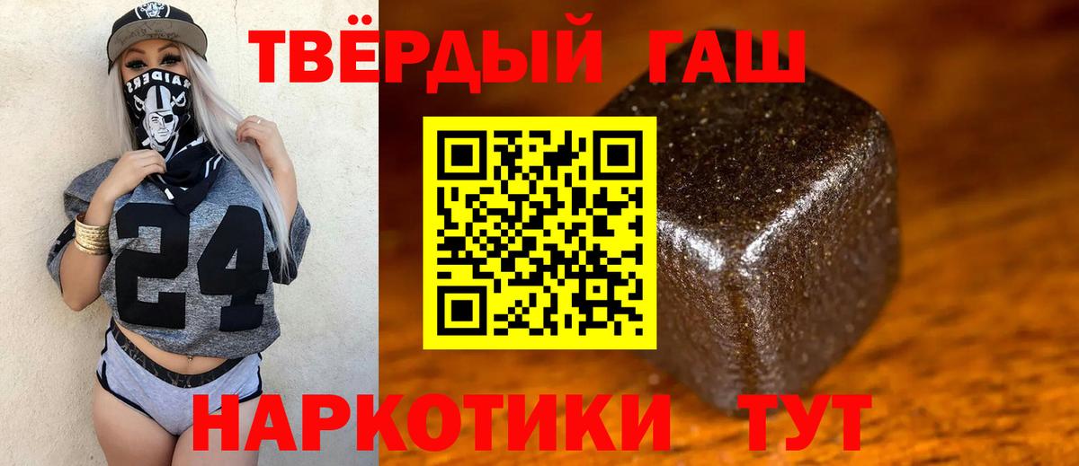 ГАШ Premium Верхний Уфалей