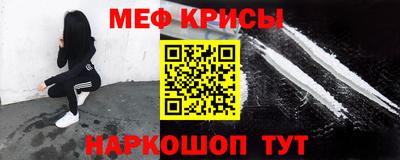 мефедрон VHQ Можга