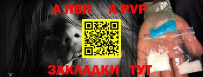 марки lsd Можайск
