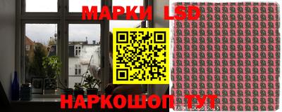 марки lsd Моздок