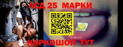марки lsd Моздок