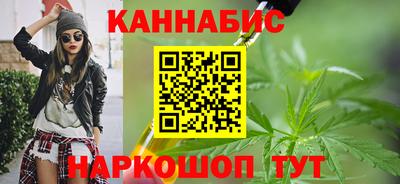 бутират Малоярославец