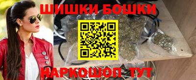 мефедрон VHQ Можга