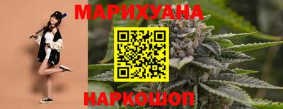 марки lsd Можайск