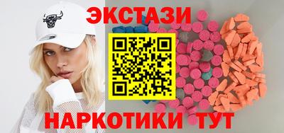 марки lsd Моздок