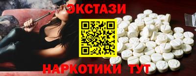 ГАЛЛЮЦИНОГЕННЫЕ ГРИБЫ Мариинск