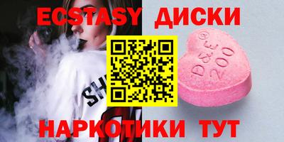 марки lsd Моздок
