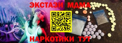мефедрон VHQ Можга