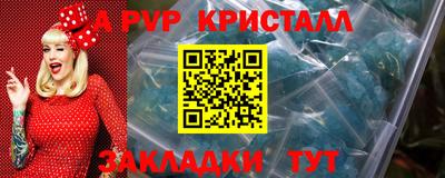 марки lsd Моздок