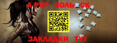 марки lsd Можайск