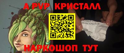 мефедрон VHQ Можга