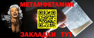марки lsd Можайск