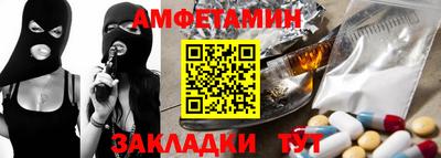 ГАЛЛЮЦИНОГЕННЫЕ ГРИБЫ Мариинск