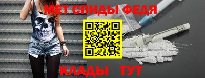 мефедрон VHQ Можга