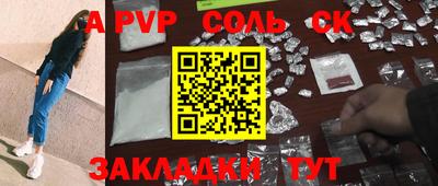 ГАЛЛЮЦИНОГЕННЫЕ ГРИБЫ Мариинск