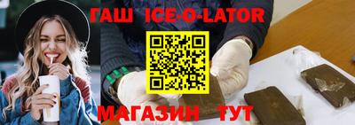 ALPHA PVP Малгобек