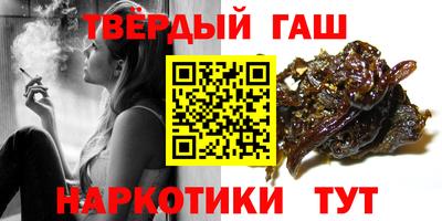 бутират Малоярославец