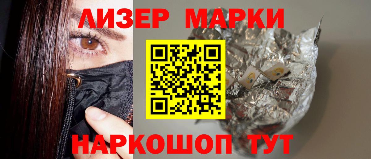 ЛСД экстази ecstasy  LSD-25 экстази кислота  Вход с VPN  Верхний Уфалей 