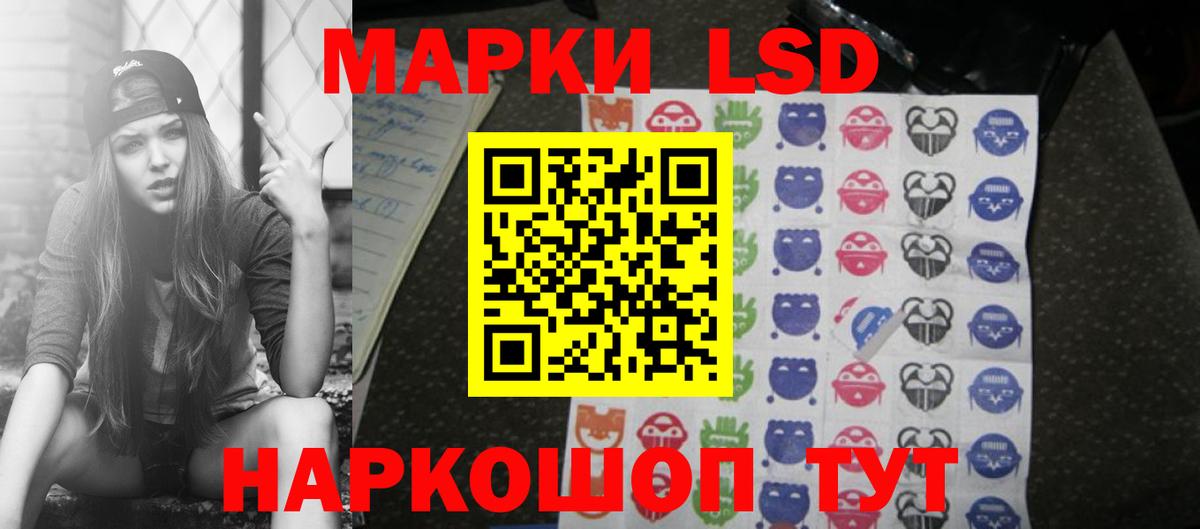 ЛСД экстази ecstasy Верхний Уфалей
