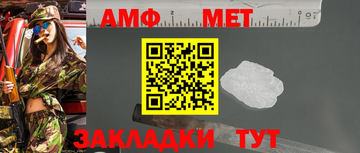 Верхний Уфалей  Метамфетамин Methamphetamine  МЕТАМФЕТАМИН  Вход с VPN 