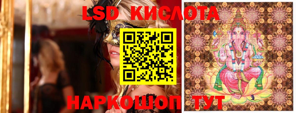 Верхний Уфалей  Марки NBOMe  Наркотические марки 1500мкг  Вход с VPN  Наркотические марки 1500мкг 