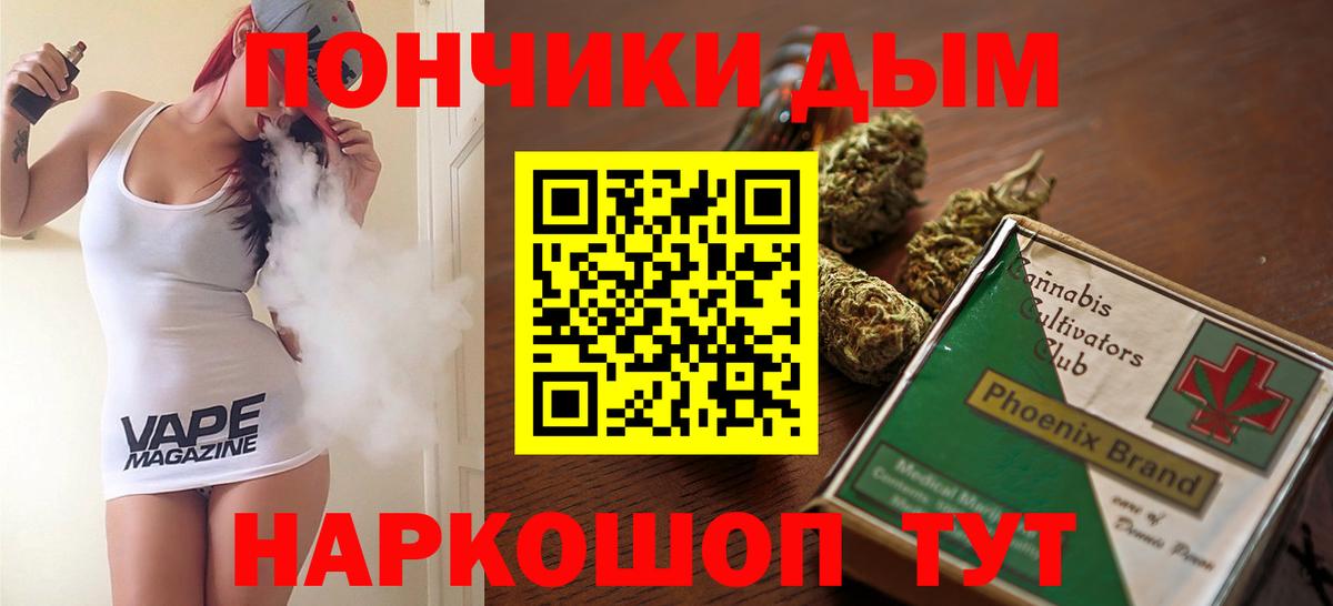 МАРИХУАНА Amnesia Верхний Уфалей