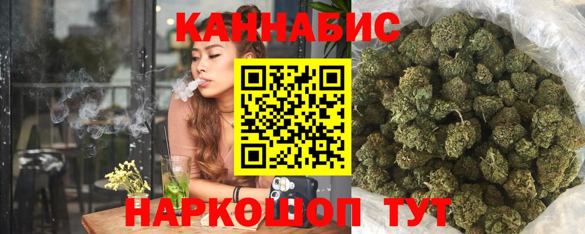 Бошки марихуана индика  Канабис конопля  Вход с VPN  Конопля AK-47  Верхний Уфалей  Канабис тримм 